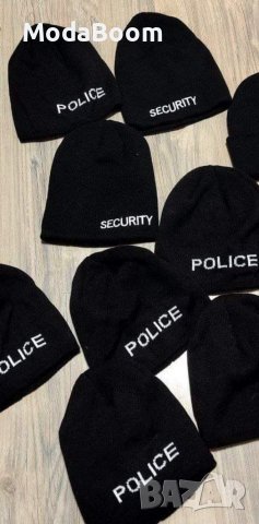 Шапки Police или Security в Шапки в гр. София - ID39656163 — Bazar.bg