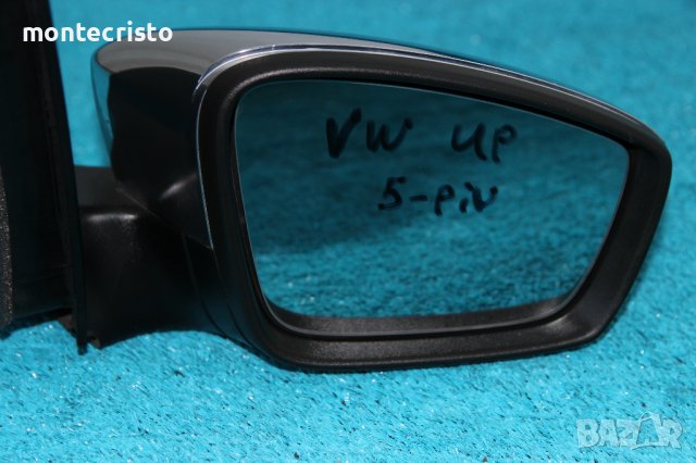 Дясно електрическо огледало VW UP (2012-2016г.) 5 пина 🔘Цвят: Хром хромирано, снимка 2 - Части - 40225480