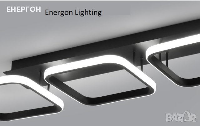 Луксозна LED лампа висок клас плафон димируема три цвята три елемента, снимка 4 - Лампи за таван - 41669803
