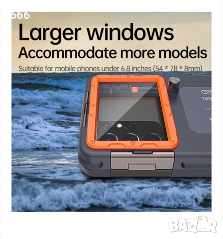 Професионален подводен защитен калъф за телефон, снимка 5 - Друга електроника - 53457946