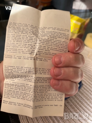 Rio made in Italy 1:43, снимка 11 - Колекции - 52420711