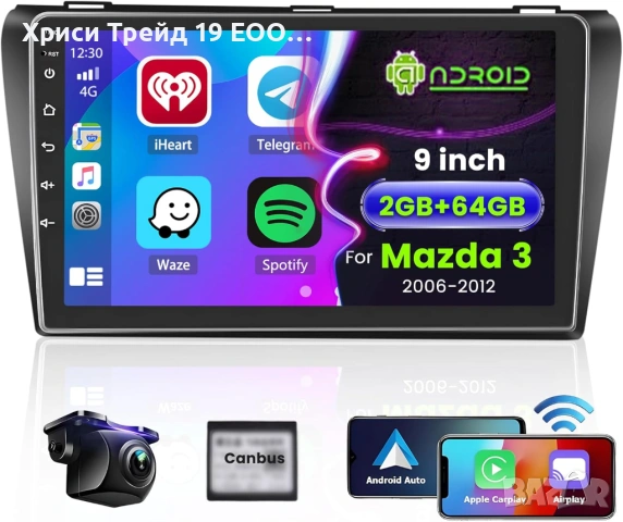 🏎️ 9" Мултимедия Android 15 за Mazda 3 (2006-2012) – Wireless CarPlay & Камера