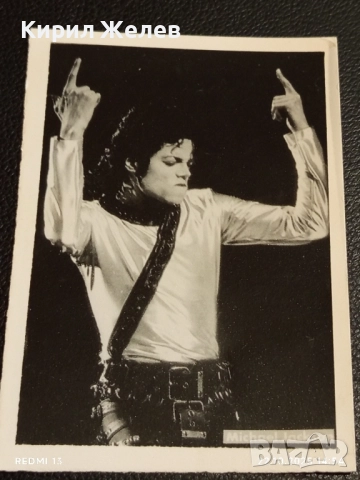 Стара рядка снимка картичка на ПОП ИКОНАТА Michael Jackson за КОЛЕКЦИЯ 51197, снимка 2 - Колекции - 52143171