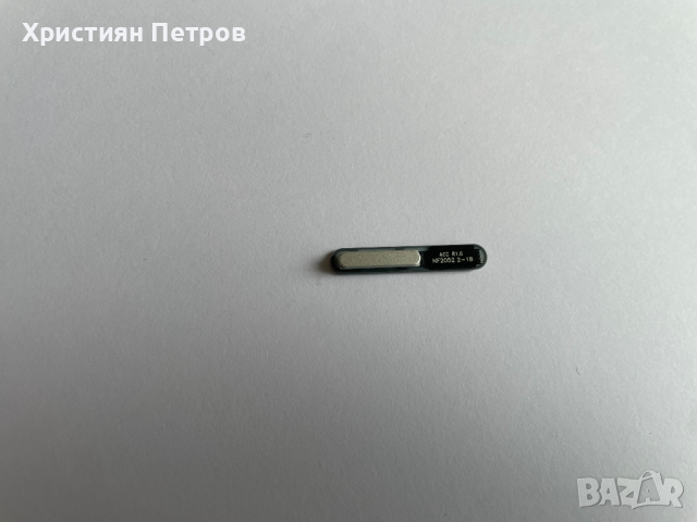 Home бутон, лентов кабел с пръстов отпечатък за Sony Xperia 10 III XQ-BT52