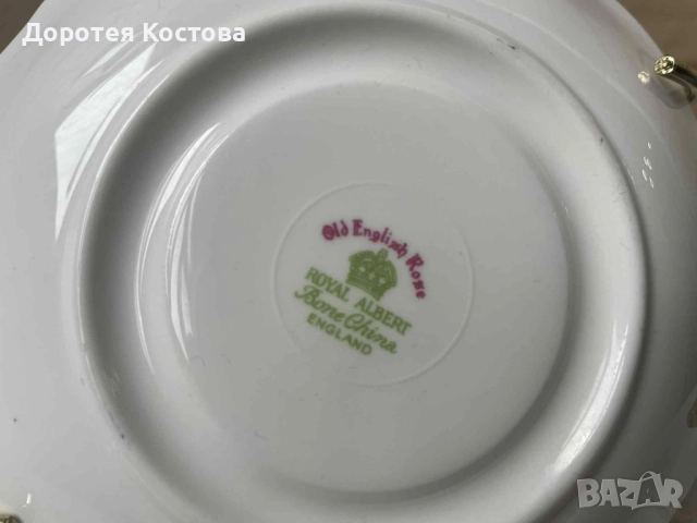 ROYAL ALBERT красиви кошнички за бонбони или малки плодове , снимка 11 - Антикварни и старинни предмети - 52159859