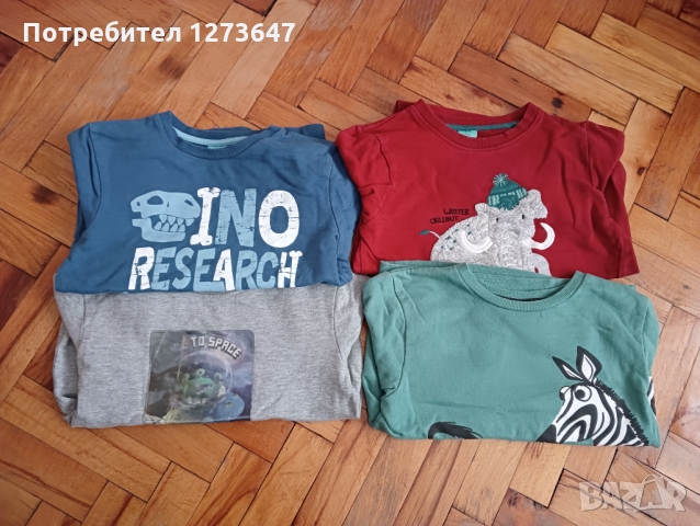 Лот суичъри 122см.