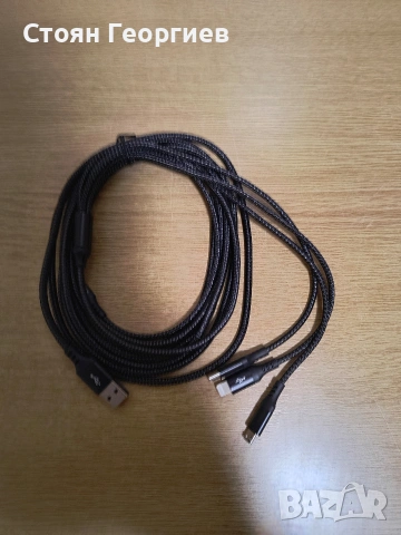 UZAHSK Мултифункционален кабел за зареждане 4A/3M 4 в 1 Многофункционален кабел iP, снимка 2 - Друга електроника - 53500664