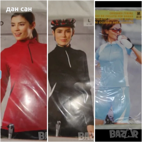 ДАМСКИ трика клин L S М-40-42 бермуди Трико GERMANY