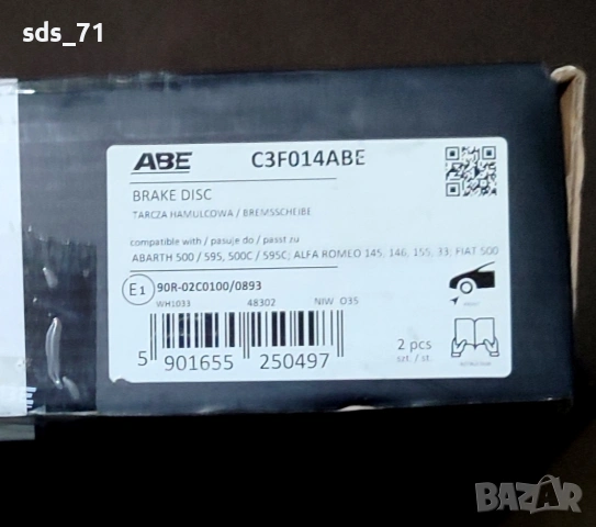2 бр нови предни спирачни дискове за фиат пунто 93-95 г, и други модели фиат и алфа 20 евро двата, снимка 8 - Части - 52140360