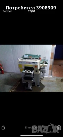 Машина за опаковане в тарелки Elixa Plus XS, снимка 1