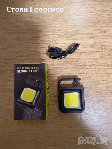 Чисто нова мини лед лампа отварачка ключодържател 