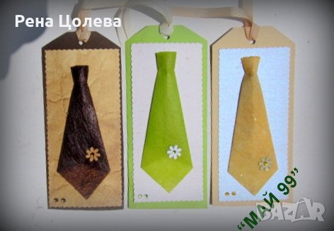 Картичка с вратовръзка за празник на мъж , снимка 3 - Ръчно изработени сувенири - 41459298