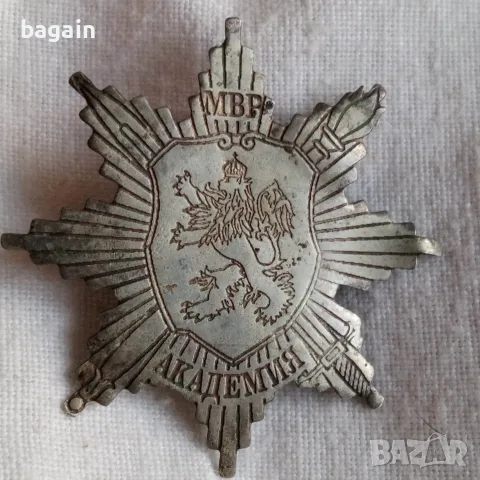 Академия на МВР. Знак.