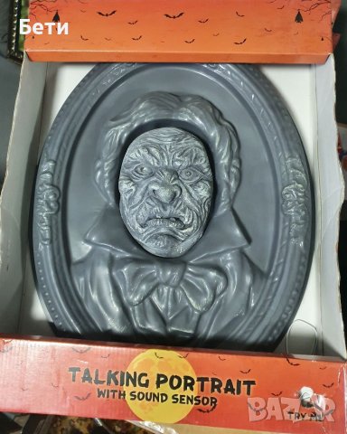 Говореща картина , снимка 2 - Други игри - 40227978