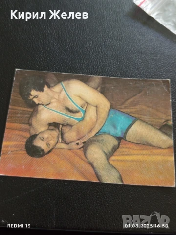 Старо календарче 90г. Кирил Барбутов ДФС ЛЕВСКИ СПАРТАК за КОЛЕКЦИЯ 26120, снимка 3 - Колекции - 51218801