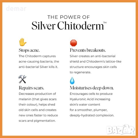 47 Skin Daily Maintenance Комплект за грижа за кожата на лицето за заличаване на петна и белези , снимка 4 - Комплекти и лотове - 44494270