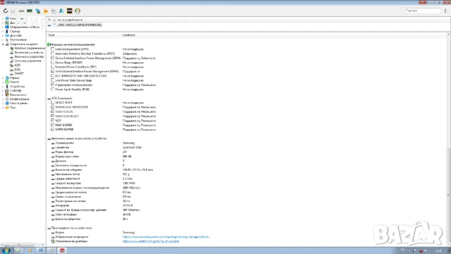Четириядрен почти цял компютър, снимка 15 - За дома - 34441967