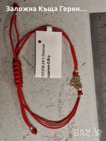 Златни гривни на конец от 0.7гр до 1.1гр 14к, снимка 3 - Гривни - 52629997