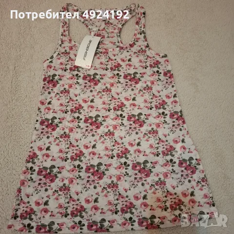 Дамски Потник на розички
