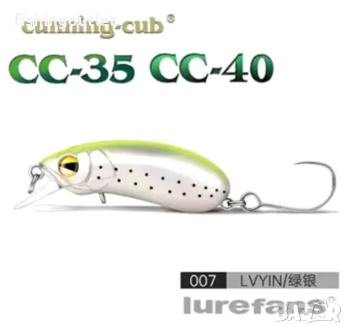  Воблери Lurefans CC35, 3.5sm 3gr за кефал, распер, бас и пъстърва, снимка 2 - Такъми - 48601450