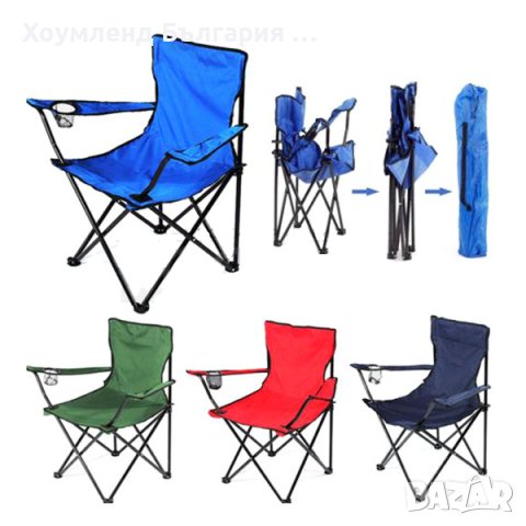 Туристически стол с преносим калъф - стол за къмпинг, снимка 1