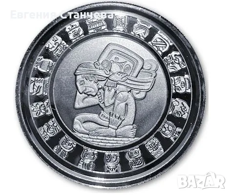 сребърна монета календар на ацтеките