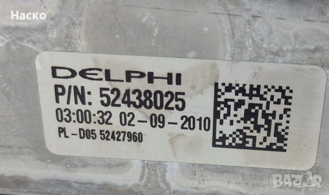 Вътрешен Радиатор Климатик ТРВ Opel Insignia Опел Инсигниа 2008г-2017г 52438025, снимка 2 - Части - 53669977