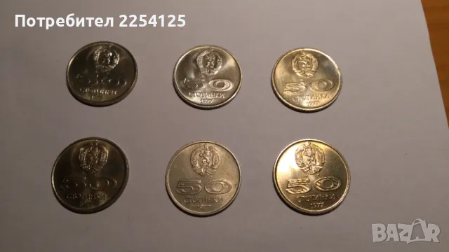 нумизматика