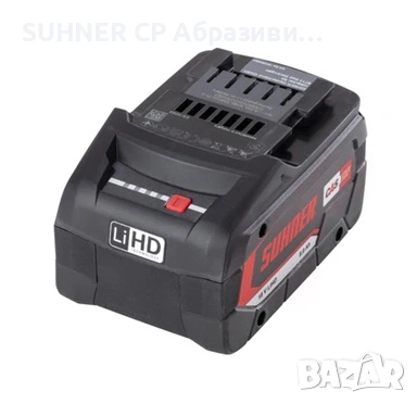 SUHNER AWG 10-R – Акумулаторен Ъглошлайф, снимка 10 - Ъглошлайфи - 53269980