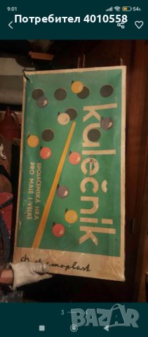 Антични предмети, снимка 2 - Антикварни и старинни предмети - 44463660