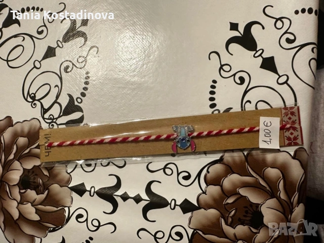 Ръчно изработени мартеници, снимка 3 - Гривни - 53487521