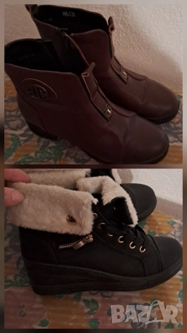 Дамски боти 