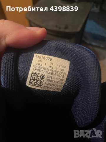 Обувки за борба