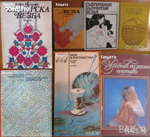 Котленски килими;Носии;Накити;Везба;Тъкани;Македонски везове;Конзервација на археолошки предмети, снимка 7 - Енциклопедии, справочници - 33481855