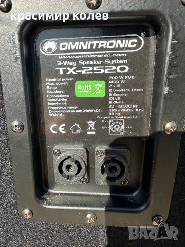 професионални тонколони "Omnitronic TX-2520"/2х1400W/, снимка 14 - Тонколони - 53802657