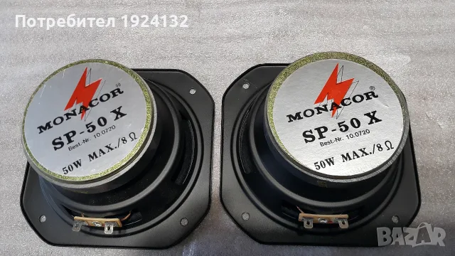 MONACOR SP-50X  широко лентови говорители, снимка 2 - Тонколони - 55719324