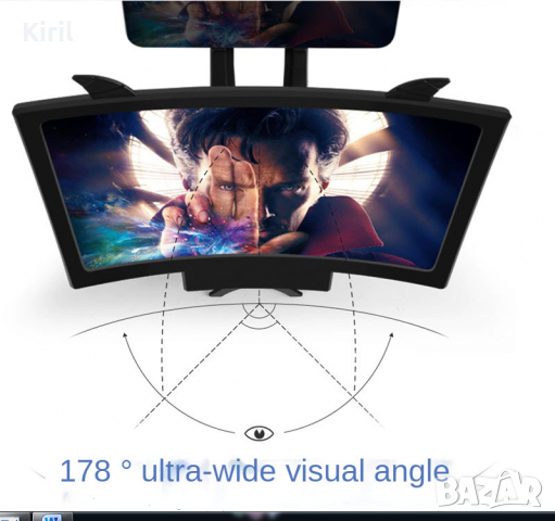 Увеличителен екран за телефон и таблет, 3D TV, екранна лупа, 12 инча, снимка 4 - Фолия, протектори - 36310110