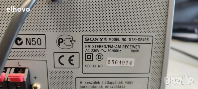 Ресивър SONY STR-DE495, снимка 6 - Ресийвъри, усилватели, смесителни пултове - 53281330
