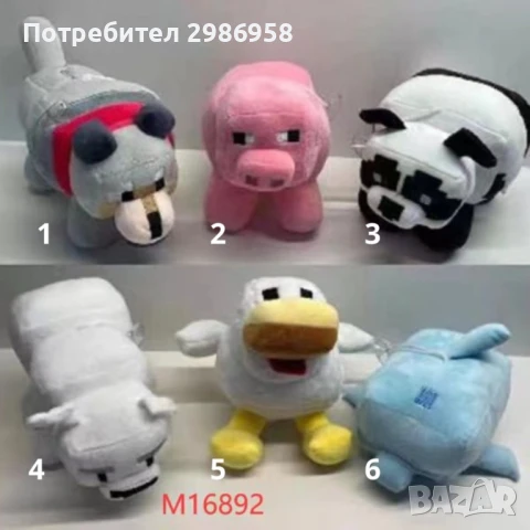 плющени играчки - герои M i n e c r a f t , снимка 2 - Плюшени играчки - 51404429