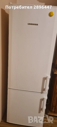 Хладилник с фризер Либхер-перфектен