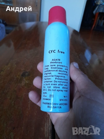 Стар дезодорант Agate, снимка 3 - Други ценни предмети - 53271162