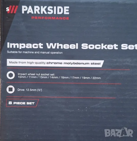 ударни глухи ключове на Parkside performance , снимка 4 - Гедорета - 56257490