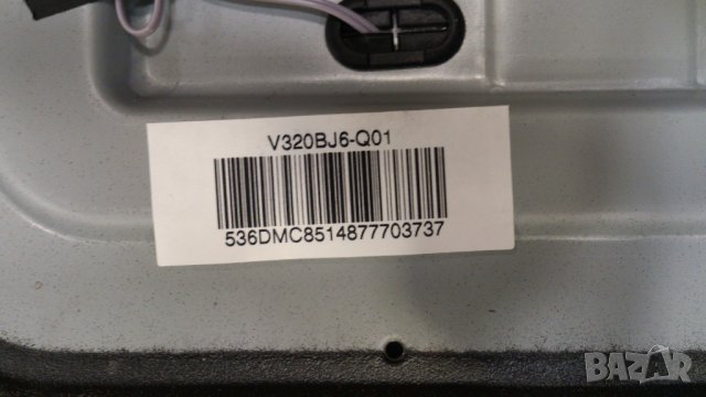 STRONG SRT32HZ4013N, снимка 7 - Телевизори - 39793822