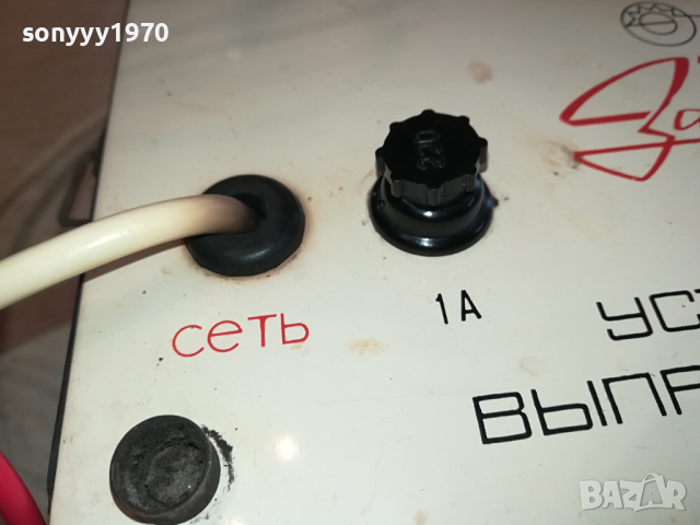 РЕТРО ЗАРЯДНО-АНТИКА 2403240816, снимка 9 - Колекции - 44919464