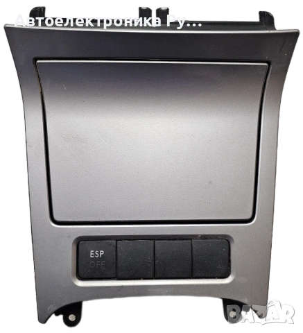 Пепелник, 1K0857961, за VW GOLF V (1K1) 1.6 FSI (2003 - 2009) 