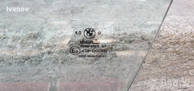 Странично стъкло бмв е34 предна лява шофьорска врата прозорец лява врата предна бмв е 34 Sicursiv, снимка 2 - Части - 41883014