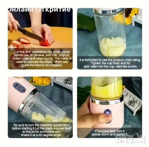 Преносим USB блендер с двойни чаши и ледосмилане – идеален за път и подарък, снимка 5 - Блендери - 50170188