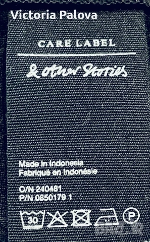 Скъп гащеризон &OTHER STORIES Швеция груб лен, снимка 15 - Гащеризони - 50626300