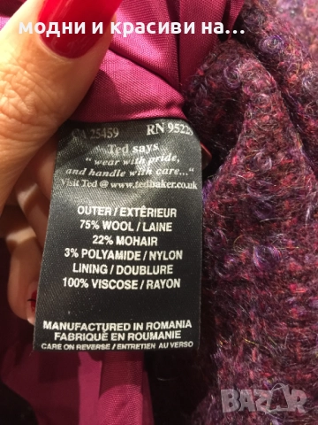 Мини пола букле Ted Baker (размер 3-М), снимка 8 - Поли - 52132047