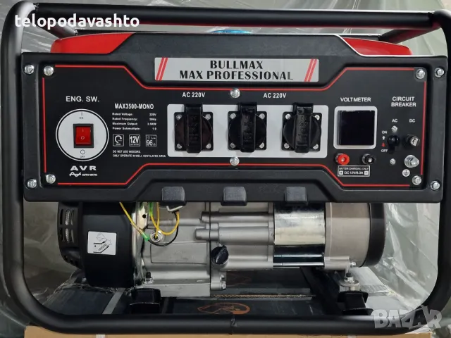 Агрегати за ток 3.5KW, 4.5КW 5.5KW, 6.5KW, 7.5KW, 8.5КW 9.5KW, 11KW, 20КW Генератори - медни намотки, снимка 3 - Генератори - 48441749